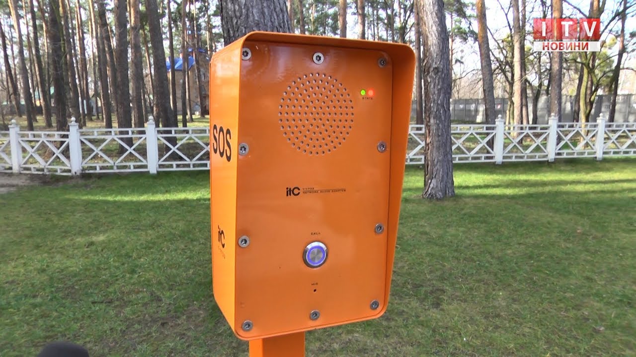 У парку “Покровський” в Ірпені встановили тривожну кнопку
