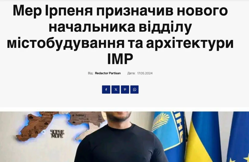 Дозвіл на будівництво аквапарку в Ірпені виданий за час мерства Маркушина